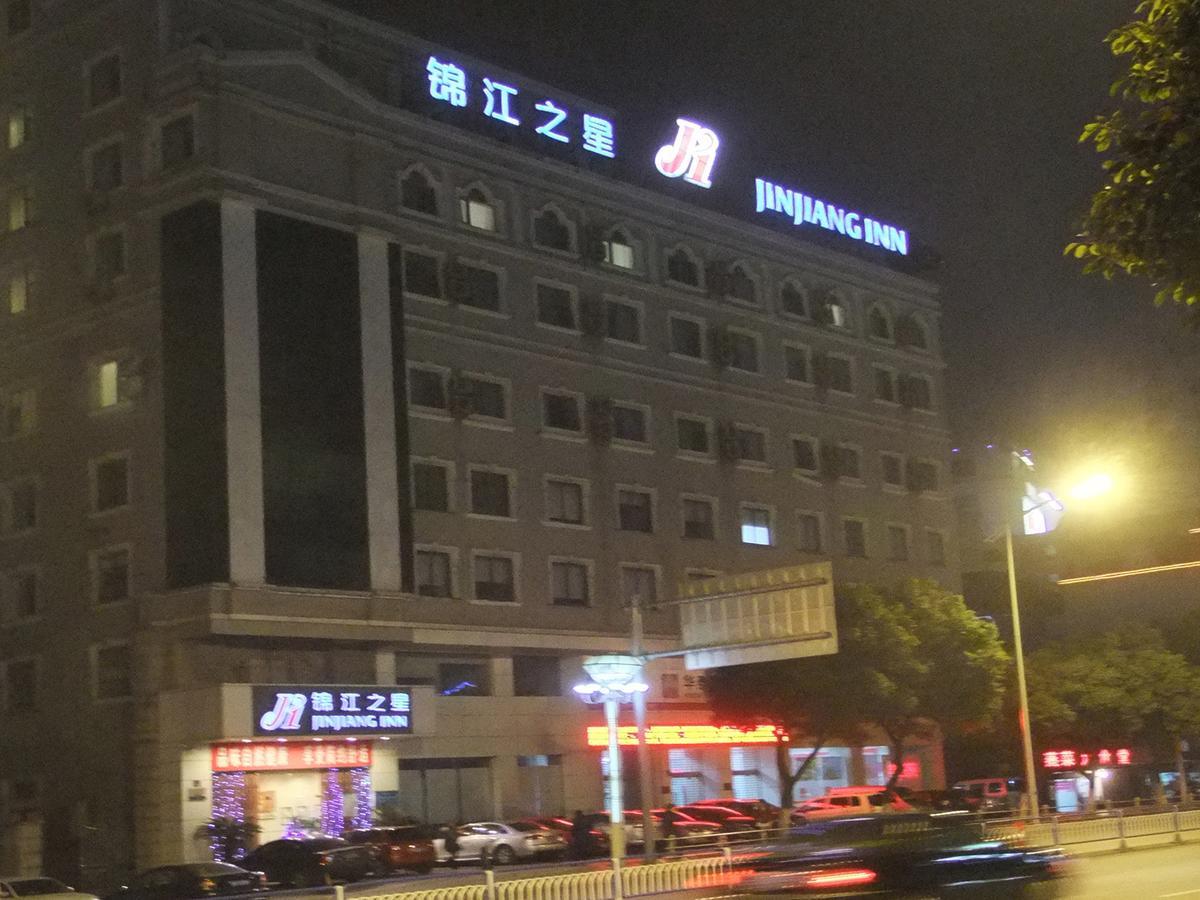 Jinjiang Inn Wuxi West Jiefang Road Chong'An Temple Ngoại thất bức ảnh
